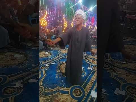 اجمل مافى الفرح بينسى الكبير سنه