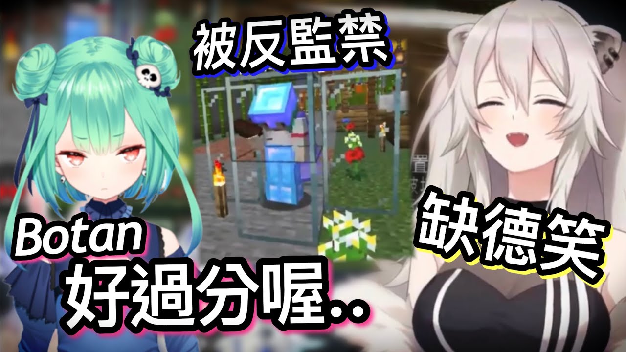 露西婭想跟446發展新戀情，卻被大獅反過來監禁www【hololive 中文】【潤羽露西婭/獅白牡丹/兔田佩克拉/天音彼方】