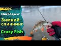 Crazy Fish Arion ASRE702ULS первое знакомство .