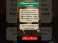 бабушкин шепоток от сглаза