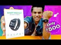 Smart Watch Under 500 Rupees|Budget Smartwatch on Amazon|Best Smartwatch for Android/iOS