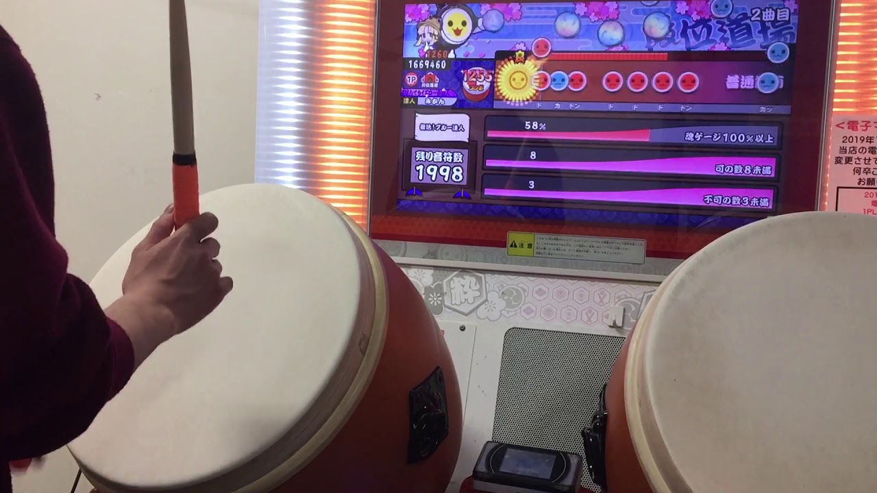 【太鼓の達人】マイバチ teamPGX❣️むに❣️ 5月発送分】太鼓の達人 公式マイバチ 蒼（ao） | ナムコパークス