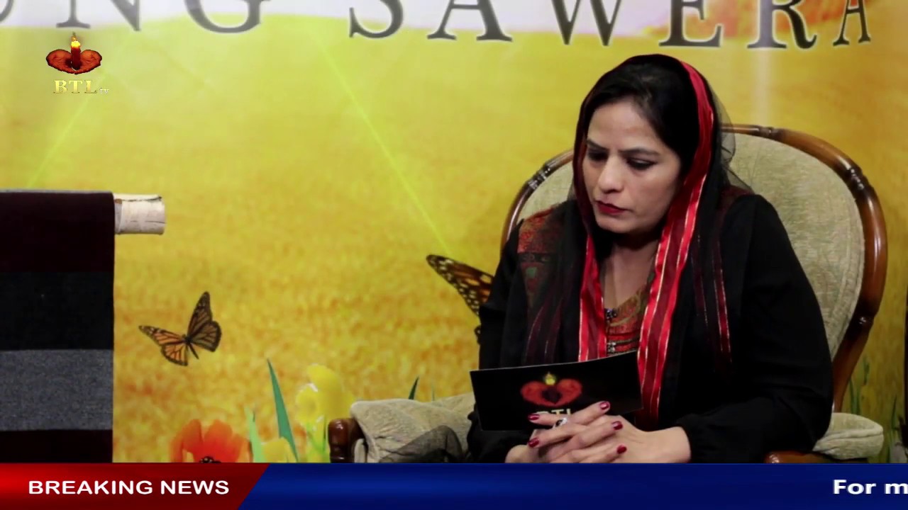 روزوں کا  چوتھا ہفتہ