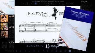 [Scrolling Sheet] Piano Collections: Final Fantasy IV -Full Album-