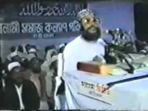 Tafseer al Quran Mahfil Chittagong from 80's: Alla...