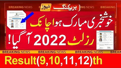 10th Results 2022 Announcement - matric class result 2022 check online - 9th class result 2022 date