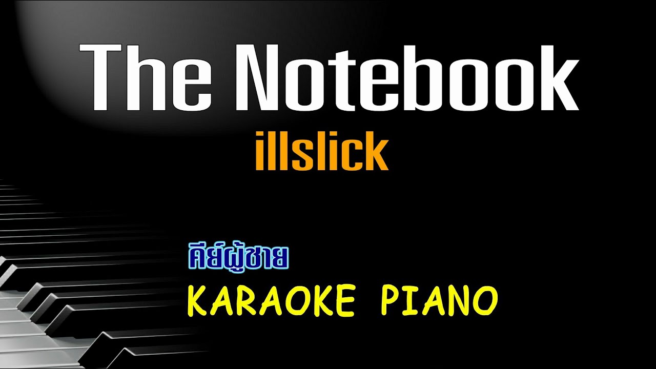 The Notebook - ILLSLICK l คีย์ผู้ชาย คาราโอเกะ เปียโน [ Tonx ] - YouTube