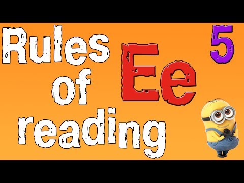 Английский для начинающих. Правила чтения в английском языке. Буква E. (часть 5)
