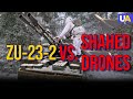 Shahed drones and russian helicopters are downed by antiair crews of the uaf