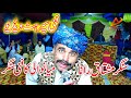 funny boy dance video 2020 || Mushtaq Rana HD Song Sat Samundar Paar || New Latest Programe 2020