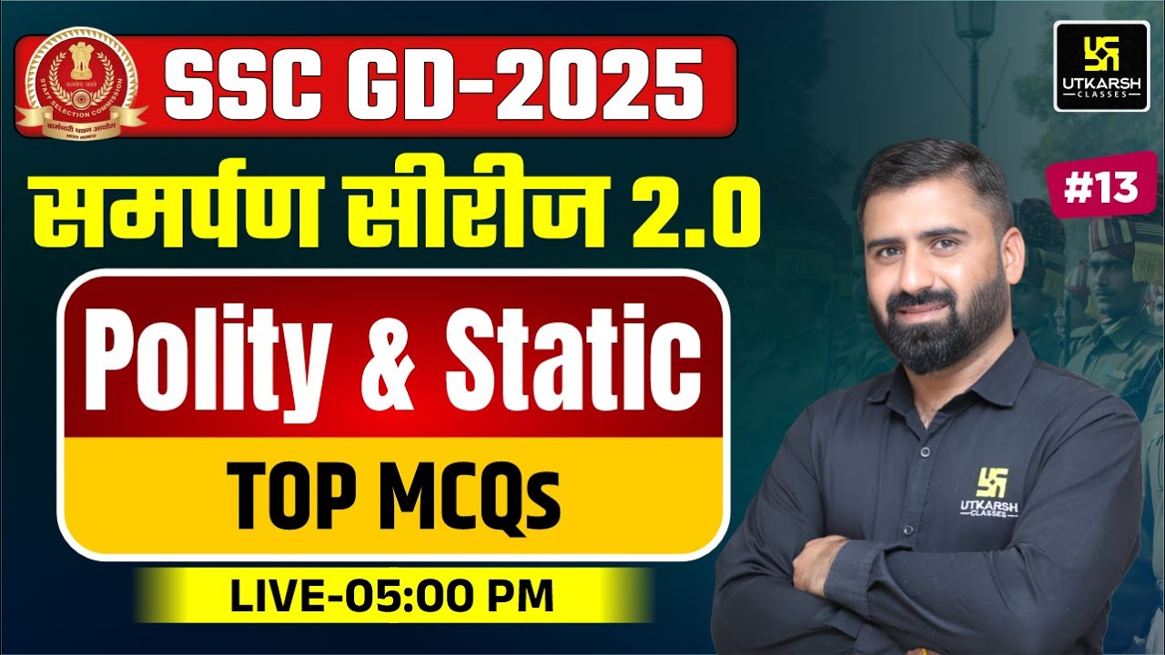 SSC GD 2025 | SSC GD Static GK #13 | SSC GD Samarpan Series Top MCQs ...