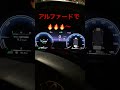 僕アムロいっきま〜すぅ