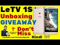 [Hindi/Urdu] LeEco/LeTV 1S Unboxing and International Giveaway | Must Watch