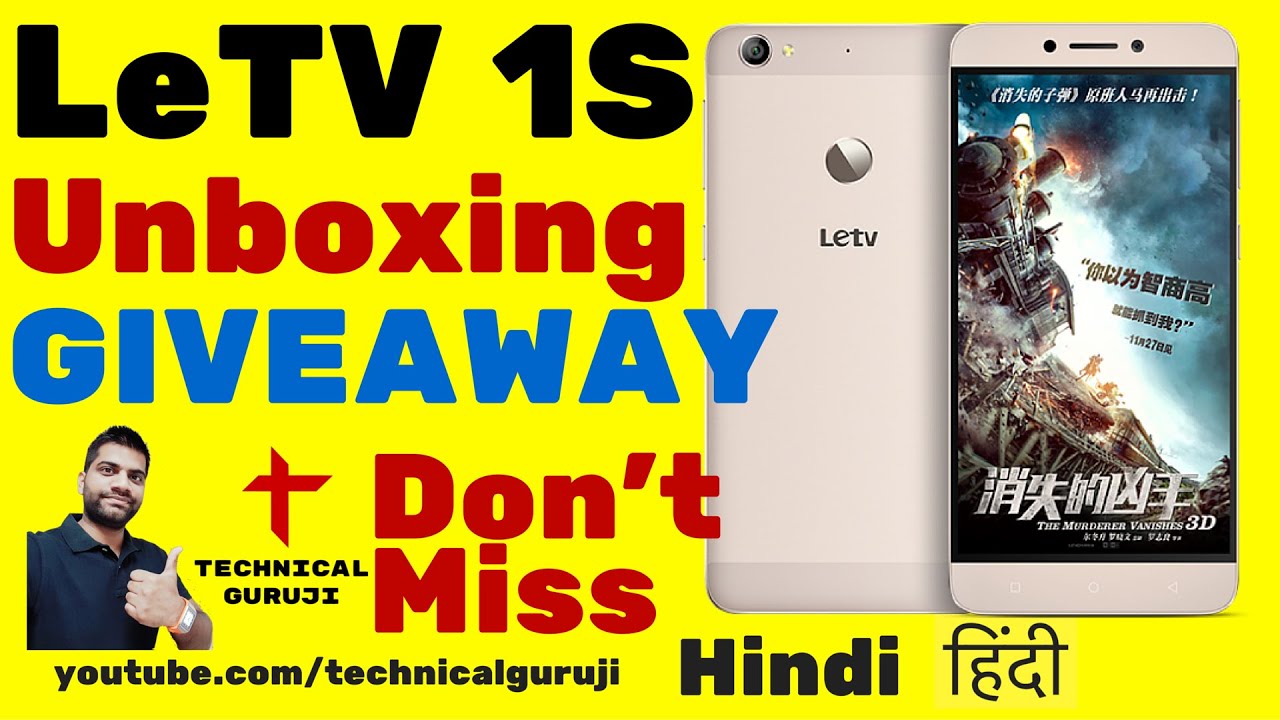 [Hindi/Urdu] LeEco/LeTV 1S Unboxing and International Giveaway | Must Watch le 1s update