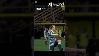 제토라인 후기 #피파4 #피파온라인4#리버풀