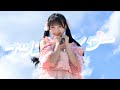 【2025夏曲】ナツコイライダー × 夏の裏側/思い出、全部見せ。
