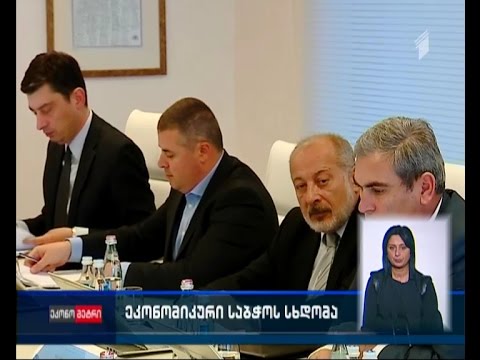 ქუთაისის საერთაშორისო აეროპორტამდე რკინიგზა მივა
