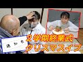 2学期終業式、クリスマスイブ(2025.12.24)