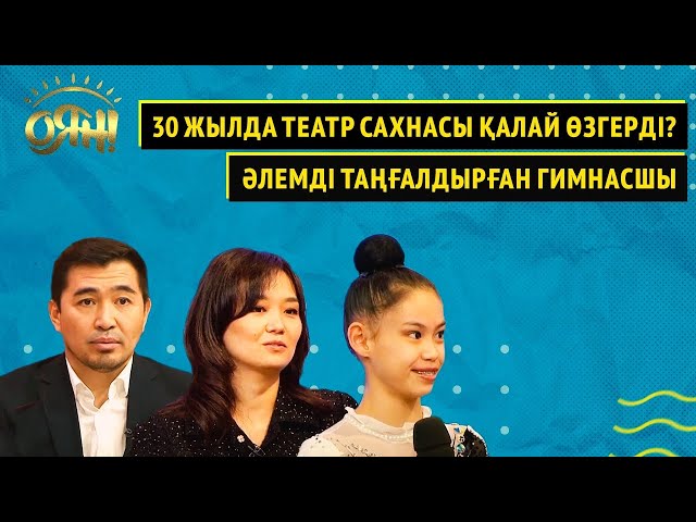 Ішінде жақсы сапада жиналған ер адамдар