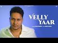 Velly yaar official audio hustinder ft gurlez akhtar  desi crew  mahol  punjabi song