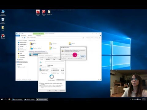 Βίντεο: Πώς να καθαρίσετε ανεπιθύμητα αρχεία από τον σκληρό σας δίσκο