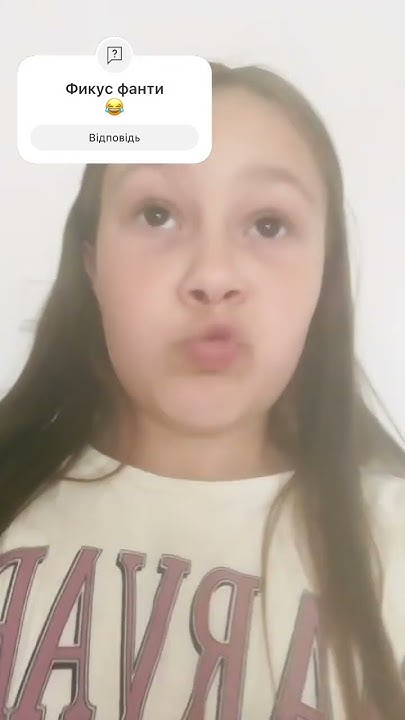 Фанта миколай караоке