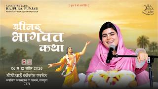 08-04-2026 • Day 03 of 07 • Shrimad Bhagwat Katha • Rajpura, Punjab • Devi Chitralekhaji