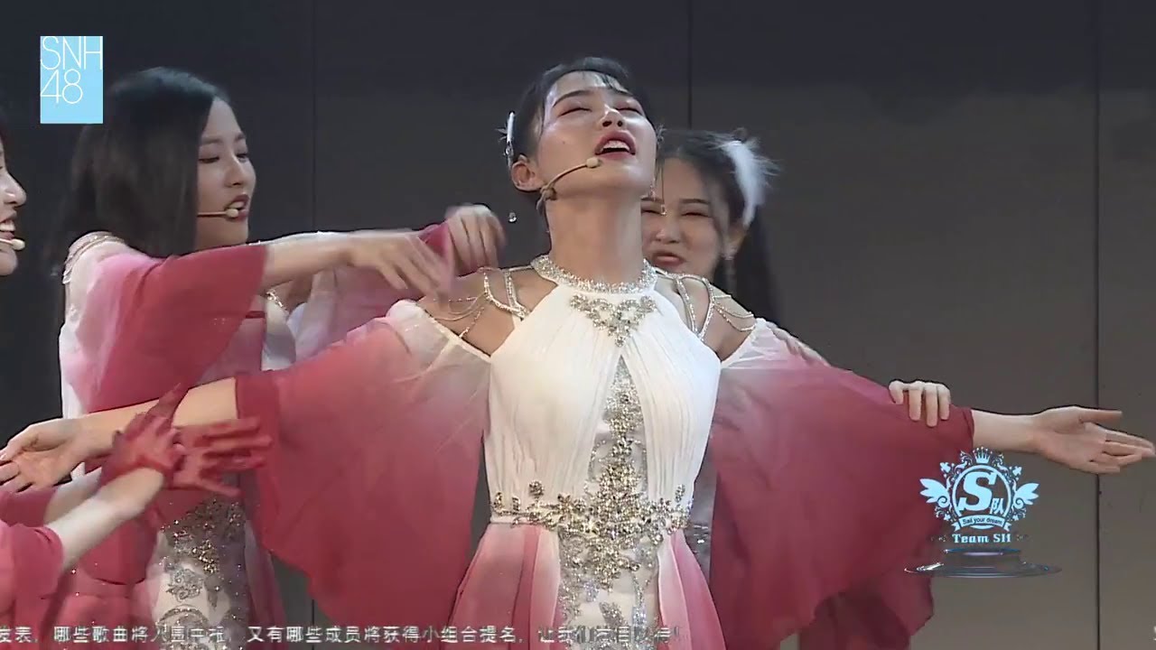 20181124 SNH48 S队 MC03 (温晶婕, 孙芮, 袁雨桢, 钱蓓婷, 戴萌, 邵雪聪, 陈观慧, 陈思) - YouTube