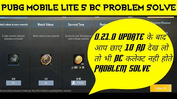 PUBG MOBILE LITE WATCH VIDEO REWARD NOT WORKING||UNABLE TO WATCH VIDEO PROBLEM FIX//(2021) 100%