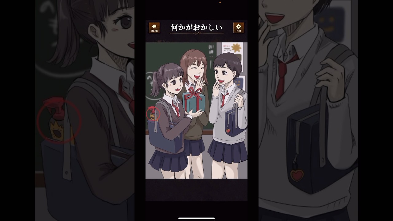 何かがおかしい！【違和感ミステリー】スマホゲーム #shorts #スマホゲーム#ゲーム実況 #高評価お願いします