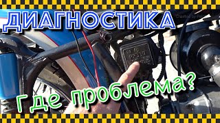 видео: Диагностика цепи зарядки 6-вольтового оппозита картинка: Диагностика цепи зарядки 6-вольтового оппозита