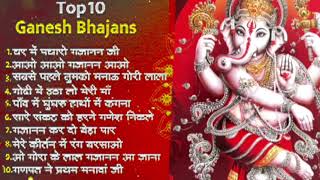Ganesh Top 10 bhajan jay ho ganesh ji maharaj ki #ganeshbhajan