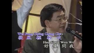 Download lagu Wee Hun Boon - Bu Yau Yi Qu Bu Hui (不要一去不回)