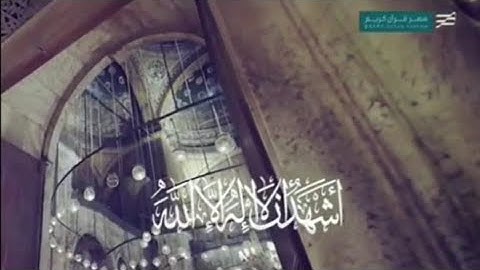 اذان العشاء - (:بصوت الشيخ طه الفشني:) على قناة مصر القران الكريم في مسجد مصر الكبير - 2025✅♥️:)