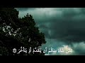 سورة المدثر القارئ عبدالله خلف 