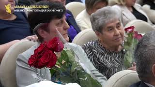 21 ноября 2024 г.
