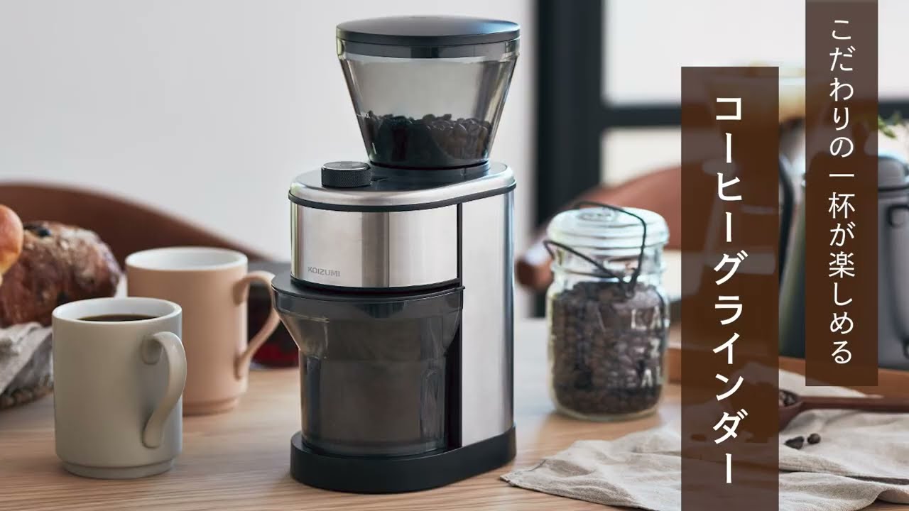 【値下げしました】KOIZUMI コーヒーグラインダー KKM-0400/S 未開封 KOIZUMI（コイズミ） コーヒーグラインダー KKM-0400/S シルバー