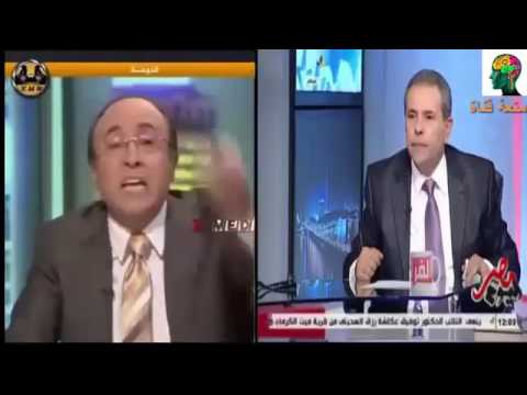 اضحك مع المعتوه الغبي توفيق عكاشة كلامه المتناقض عن السعودية