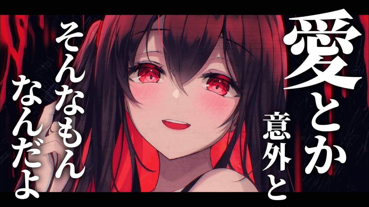 【低音/ヤンデレ】よくいくカフェのミステリアスな店長に突然告白された貴方。断るとダウナーヤンデレに豹変して……？【男性向けシチュエーションボイス】