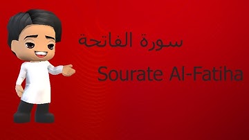 Apprendre sourate Al-Fatiha / Learn Surat Al-Fatiha القرآن الكريم للأطفال: تعلّم سورة الفاتحة