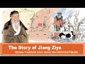 Learn chinese traditional culture  the story of jiang ziya