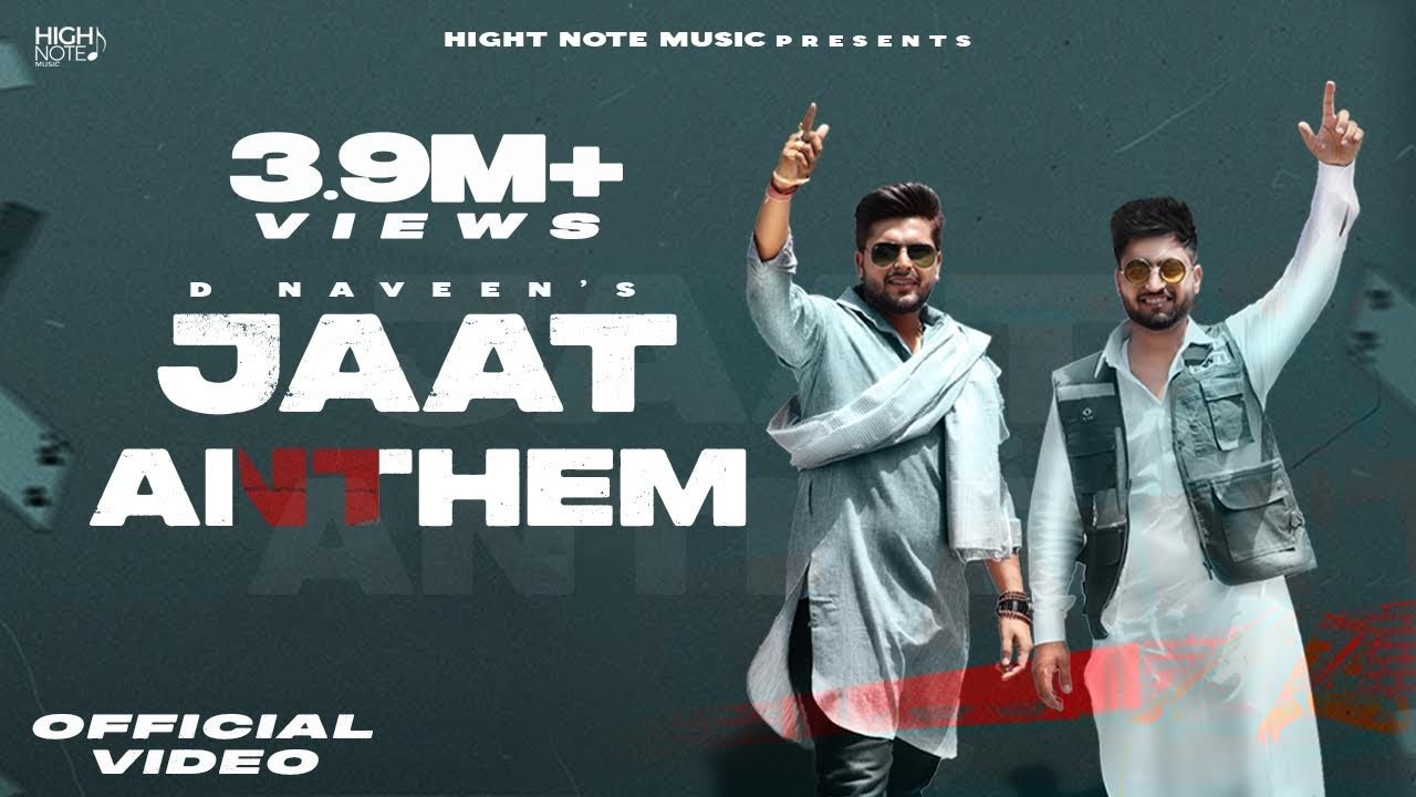 Jaat Anthem Official Music Video D Naveen  Sumit Kajla  Kajal Saraswat  New Haryanvi Song 2023