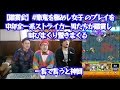 【壁ドンズ鑑賞会】豪鬼を極めし女子によるタケ零を鑑賞するゾの巻【ｼｬｸﾈﾂｯ】