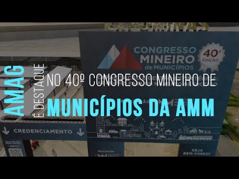 AMAG é Destaque
