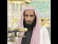 سورة الإسراء أحمد بن طالب حميد 