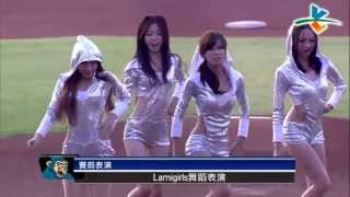20130730 CPBL 犀牛VS猿 賽前LAMIGIRLS開場舞蹈