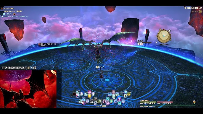 Ff14 侵攻4層 パッチ5 4解除 白魔導士ソロ Youtube