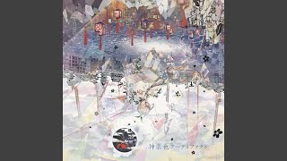 Download Lagu Asakiyumemishi MP3