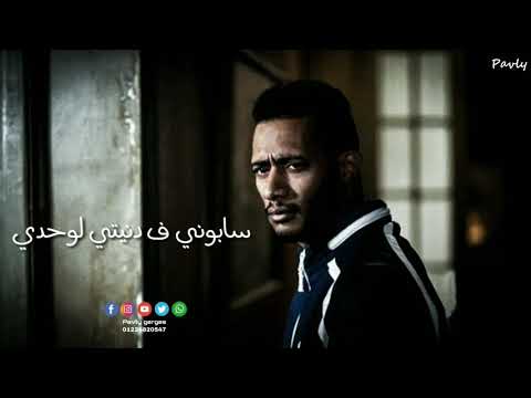 اغنيه يا ايام بيا عدي حالة واتس