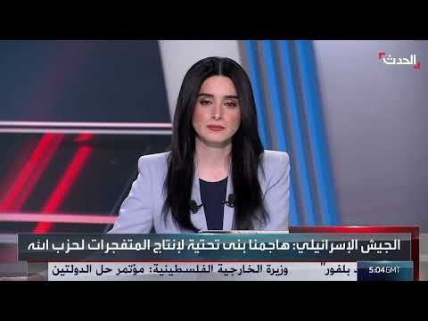 غارات إسرائيلية على مواقع عسكرية في البقاع وجنوب لبنان